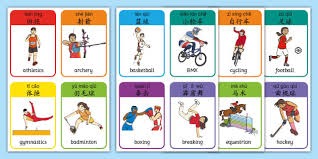 每体：特尔施特根想赶及复出踢欧冠决赛，但注册